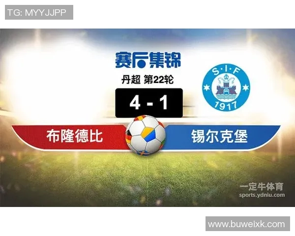 布隆德比与宁比的精彩对决分析与赛前预测