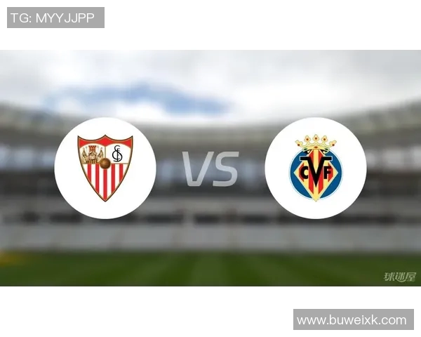 塞维利亚主场险胜比利亚雷亚尔，豪取西甲三连胜