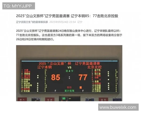 辽宁队CBA赛程出炉,将迎战五支劲旅 辽宁队CBA赛程出炉,将迎战五支劲旅