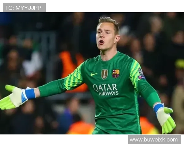 特尔施特根的守门之道：从青涩小将到世界顶级门将的蜕变历程